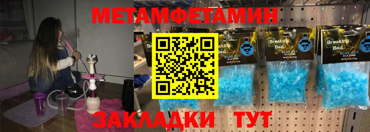 Зима  АМФ  Вход с VPN  Amphetamine VHQ 