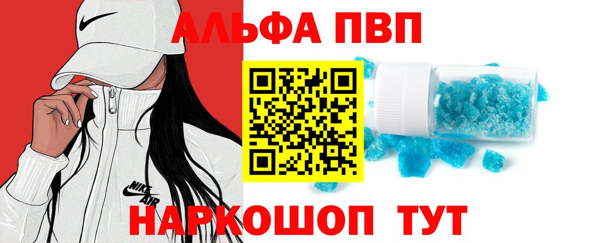Гашиш  ЭКСТАЗИ  Зима  Вход с VPN  Конопля  Вейп ТГК  Амфетамин кристаллы  КОКАИН  Меф МЯУ МЯУ кристаллы 