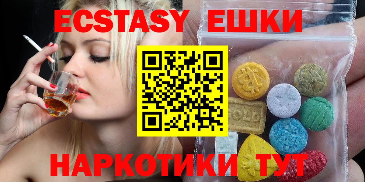 Экстази louis Vuitton Зима