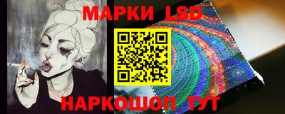 каннабис Ликино-Дулёво