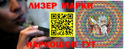 MESCALINE Кумертау