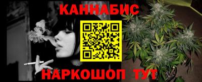 MESCALINE Кумертау