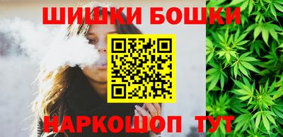 каннабис Ликино-Дулёво