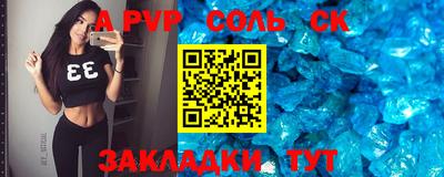MESCALINE Кумертау