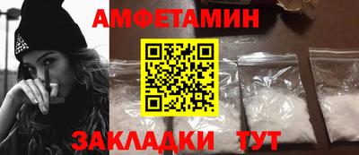 дмт Ливны