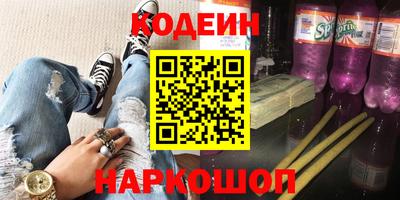 MESCALINE Кумертау