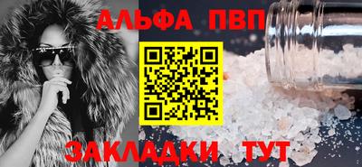 MESCALINE Кумертау