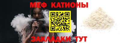 MESCALINE Кумертау