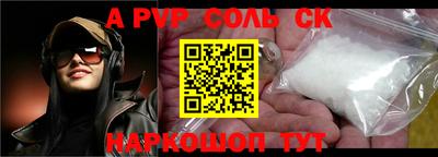 MESCALINE Кумертау
