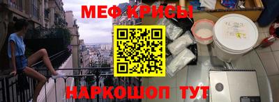 MESCALINE Кумертау