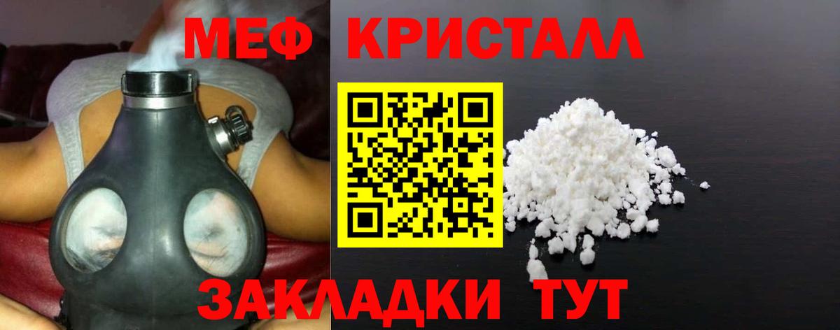 APVP Зима