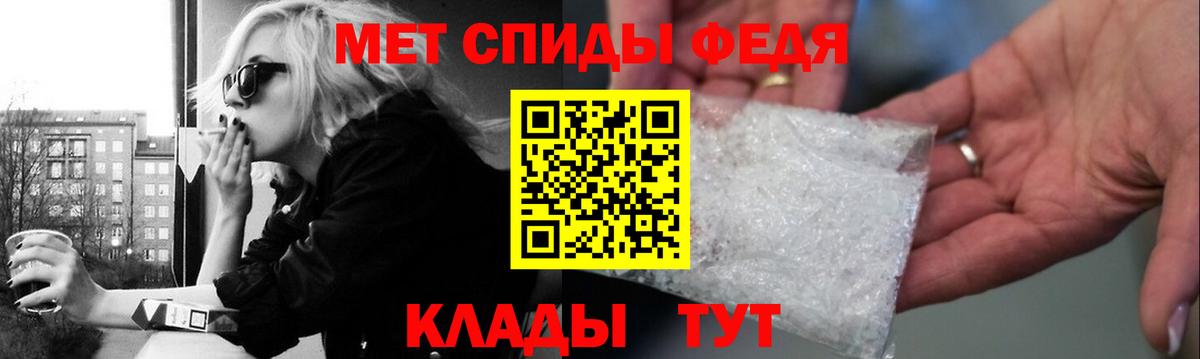 Первитин мет  Вход с VPN  Зима  Первитин мет 