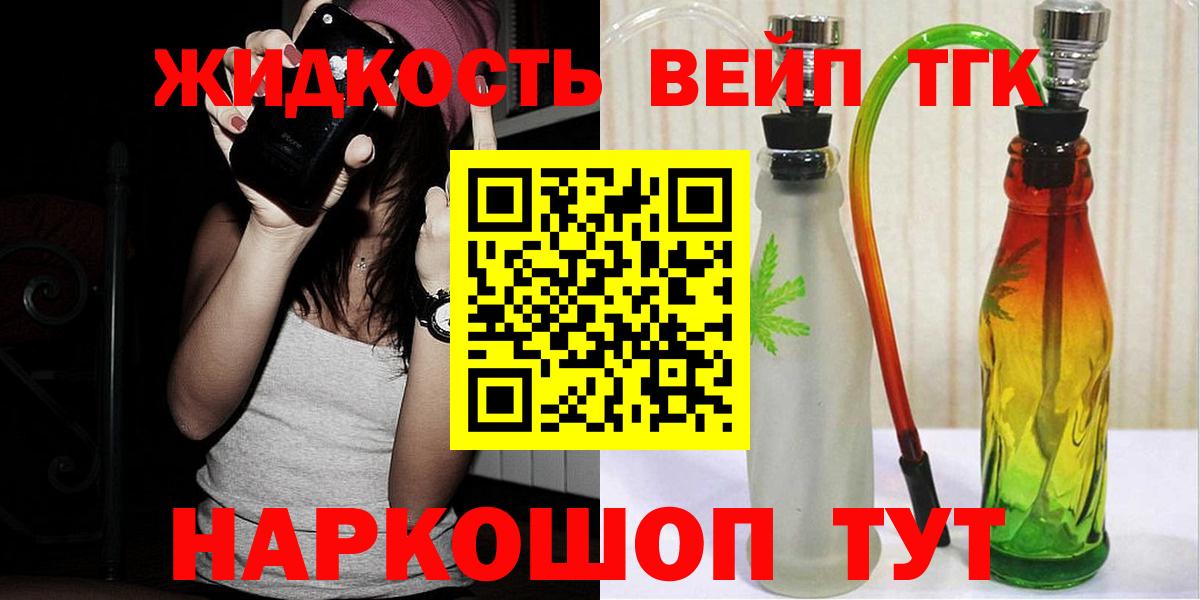 Дистиллят ТГК Wax Зима